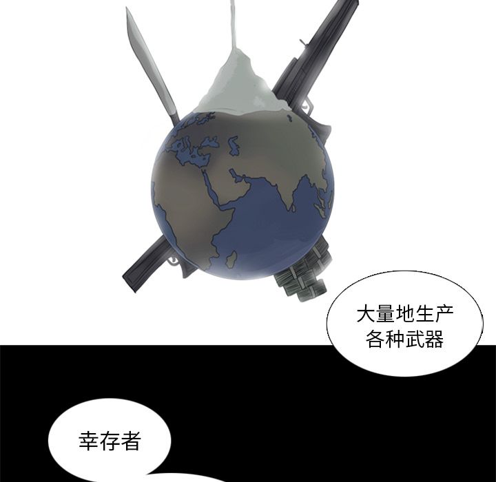 Queen[抖漫]韩漫全集-Queen-第 5 章无删减无遮挡章节图片 