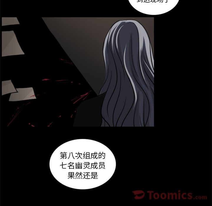 Queen[抖漫]韩漫全集-Queen-第 5 章无删减无遮挡章节图片 