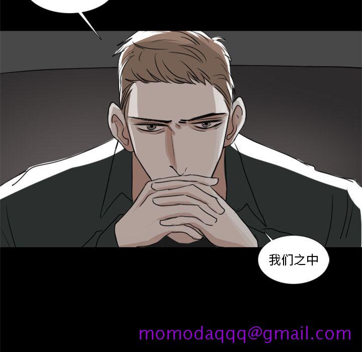 Queen[抖漫]韩漫全集-Queen-第 5 章无删减无遮挡章节图片 