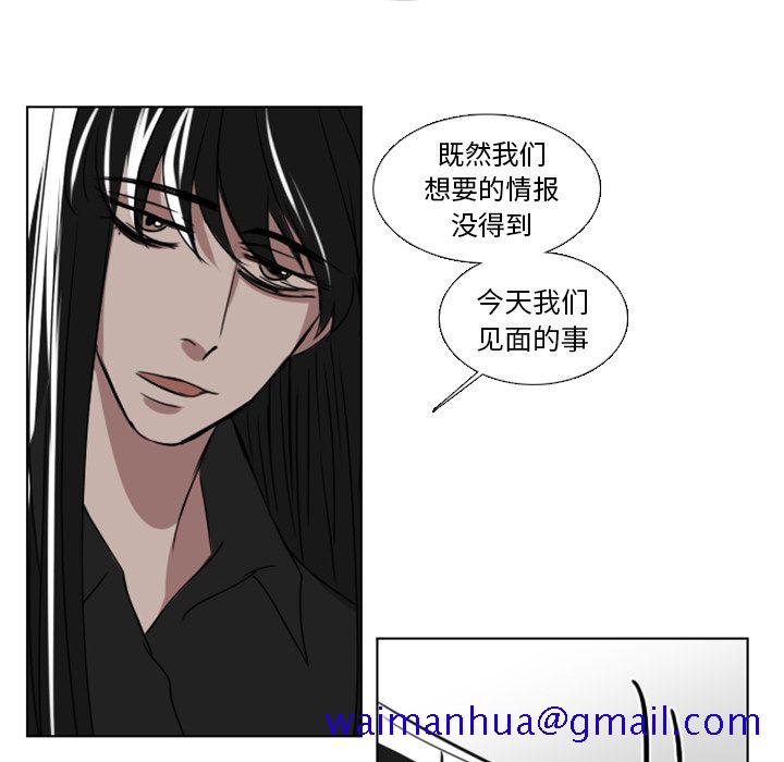 Queen[抖漫]韩漫全集-Queen-第 5 章无删减无遮挡章节图片 