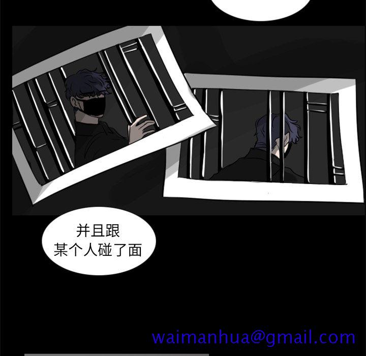 Queen[抖漫]韩漫全集-Queen-第 5 章无删减无遮挡章节图片 