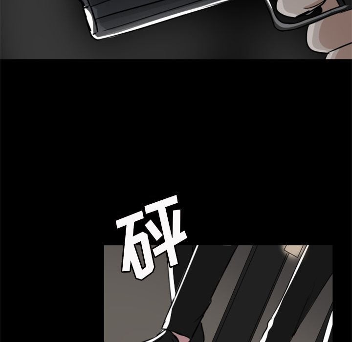 Queen[抖漫]韩漫全集-Queen-第 5 章无删减无遮挡章节图片 