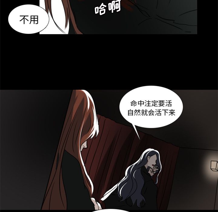 Queen[抖漫]韩漫全集-Queen-第 5 章无删减无遮挡章节图片 