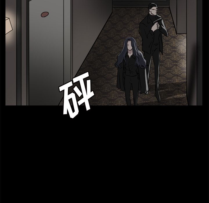 Queen[抖漫]韩漫全集-Queen-第 5 章无删减无遮挡章节图片 