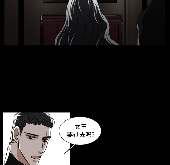 Queen[抖漫]韩漫全集-Queen-第 5 章无删减无遮挡章节图片 