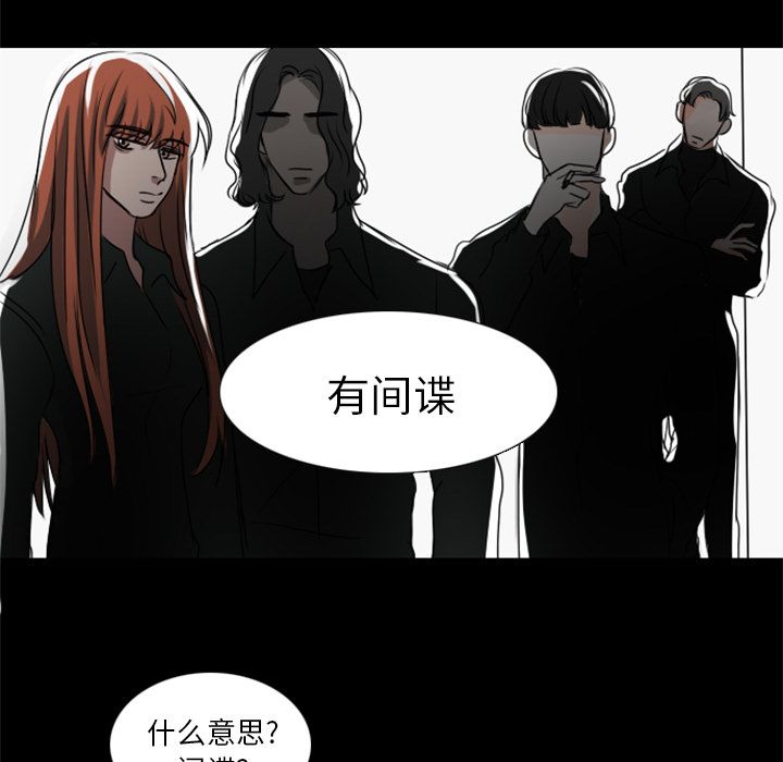 Queen[抖漫]韩漫全集-Queen-第 5 章无删减无遮挡章节图片 