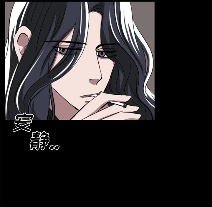 Queen[抖漫]韩漫全集-Queen-第 5 章无删减无遮挡章节图片 