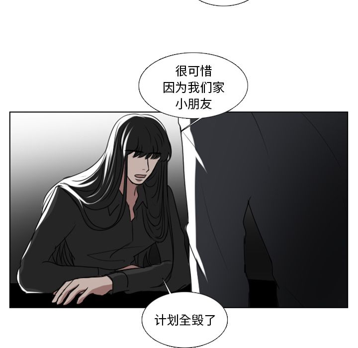 Queen[抖漫]韩漫全集-Queen-第 5 章无删减无遮挡章节图片 