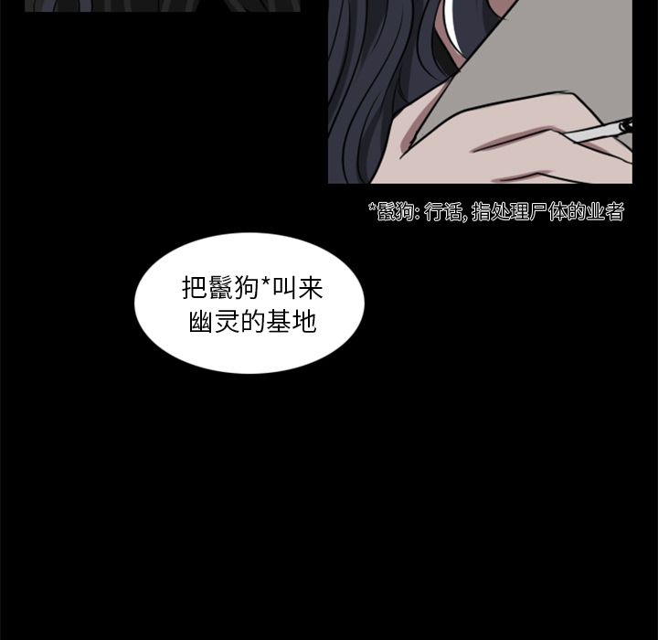 Queen[抖漫]韩漫全集-Queen-第 5 章无删减无遮挡章节图片 