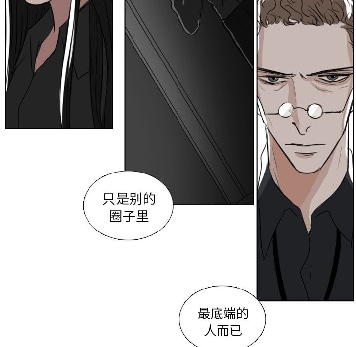 Queen[抖漫]韩漫全集-Queen-第 5 章无删减无遮挡章节图片 