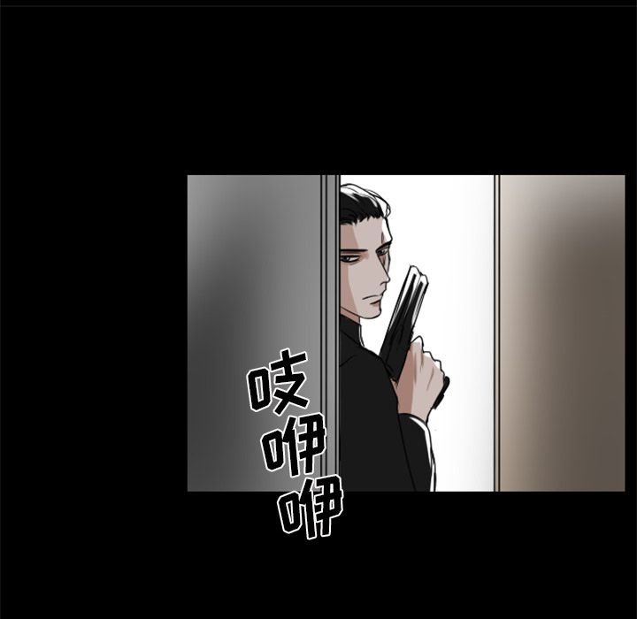 Queen[抖漫]韩漫全集-Queen-第 5 章无删减无遮挡章节图片 