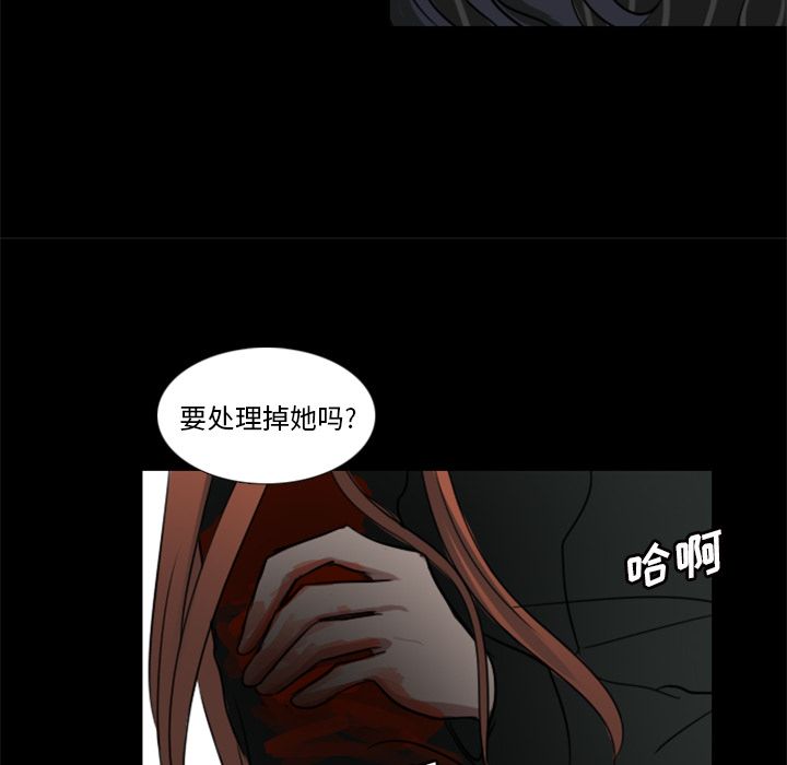 Queen[抖漫]韩漫全集-Queen-第 5 章无删减无遮挡章节图片 