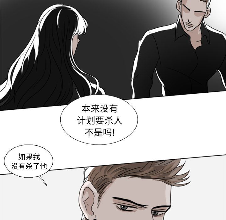 Queen[抖漫]韩漫全集-Queen-第 5 章无删减无遮挡章节图片 