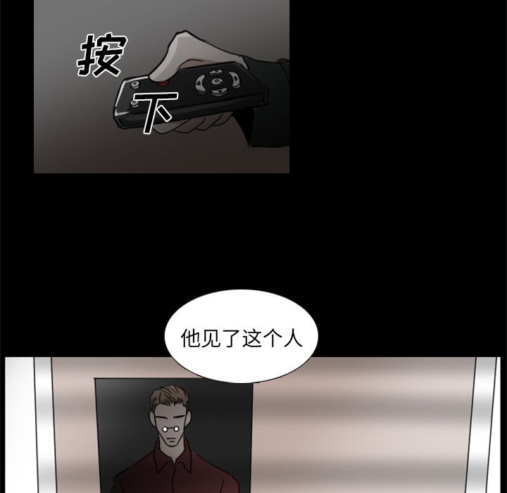 Queen[抖漫]韩漫全集-Queen-第 5 章无删减无遮挡章节图片 