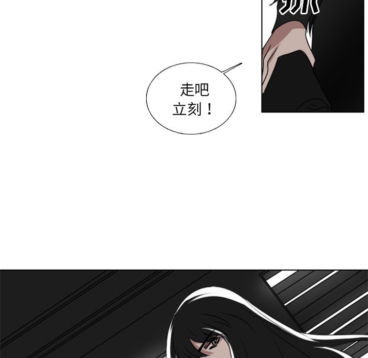 Queen[抖漫]韩漫全集-Queen-第 5 章无删减无遮挡章节图片 