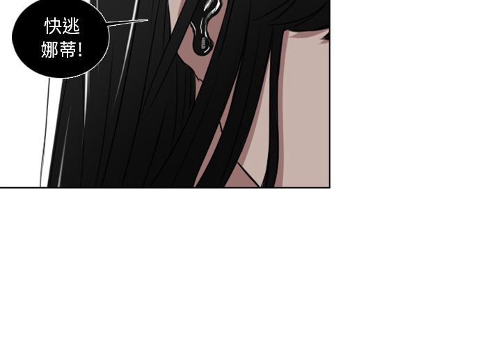 Queen[抖漫]韩漫全集-Queen-第 5 章无删减无遮挡章节图片 