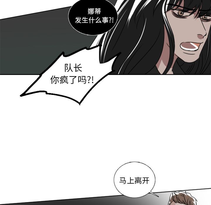 Queen[抖漫]韩漫全集-Queen-第 5 章无删减无遮挡章节图片 