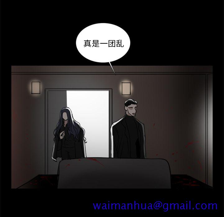 Queen[抖漫]韩漫全集-Queen-第 5 章无删减无遮挡章节图片 