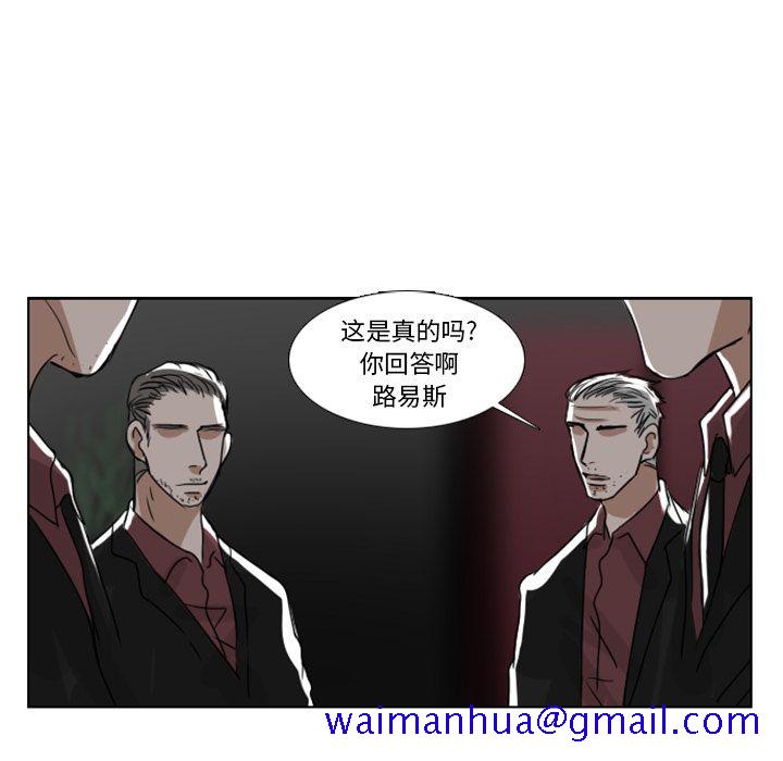 Queen[h漫]韩漫全集-Queen-第 6 章无删减无遮挡章节图片 