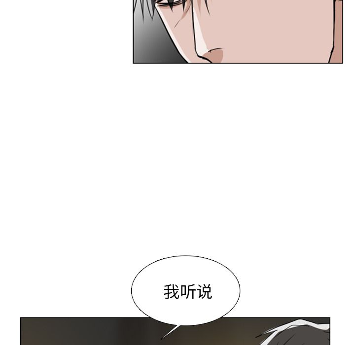 Queen[h漫]韩漫全集-Queen-第 6 章无删减无遮挡章节图片 