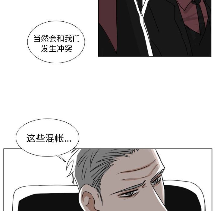 Queen[h漫]韩漫全集-Queen-第 6 章无删减无遮挡章节图片 