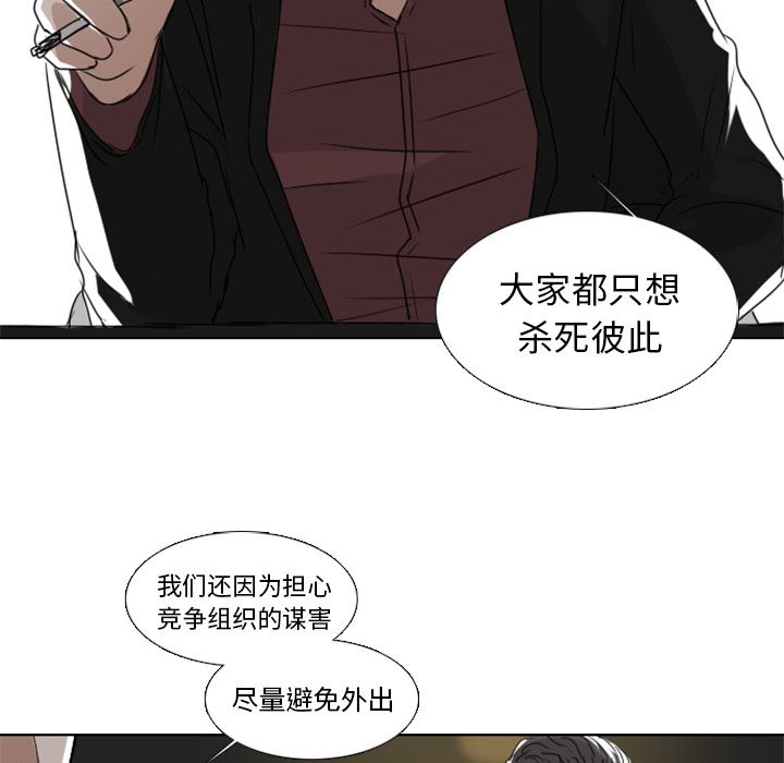 Queen[h漫]韩漫全集-Queen-第 6 章无删减无遮挡章节图片 