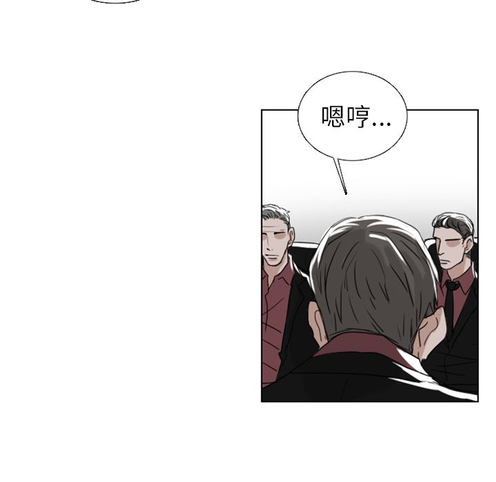 Queen[h漫]韩漫全集-Queen-第 6 章无删减无遮挡章节图片 