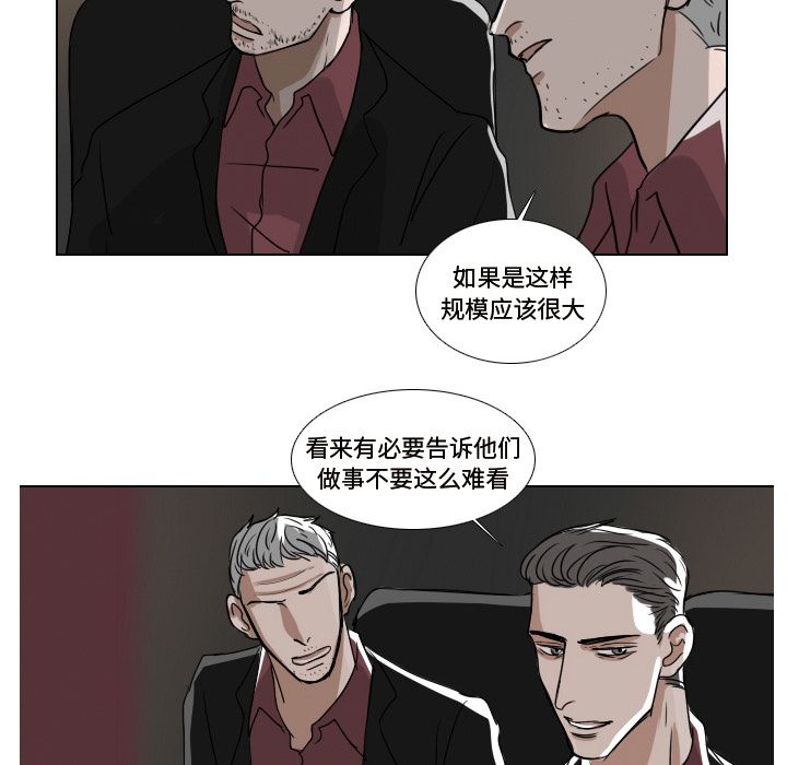 Queen[h漫]韩漫全集-Queen-第 6 章无删减无遮挡章节图片 