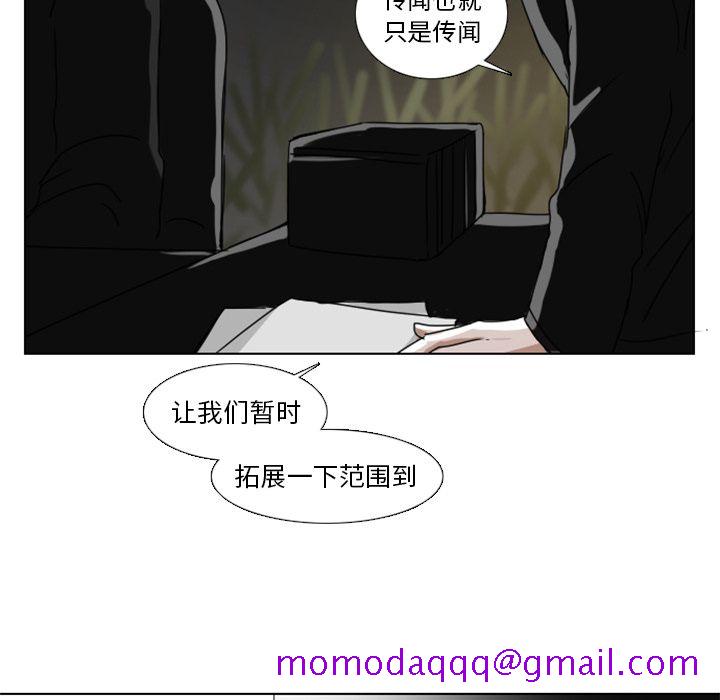 Queen[h漫]韩漫全集-Queen-第 6 章无删减无遮挡章节图片 