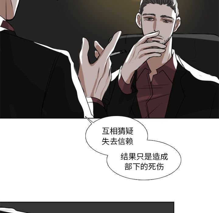 Queen[h漫]韩漫全集-Queen-第 6 章无删减无遮挡章节图片 