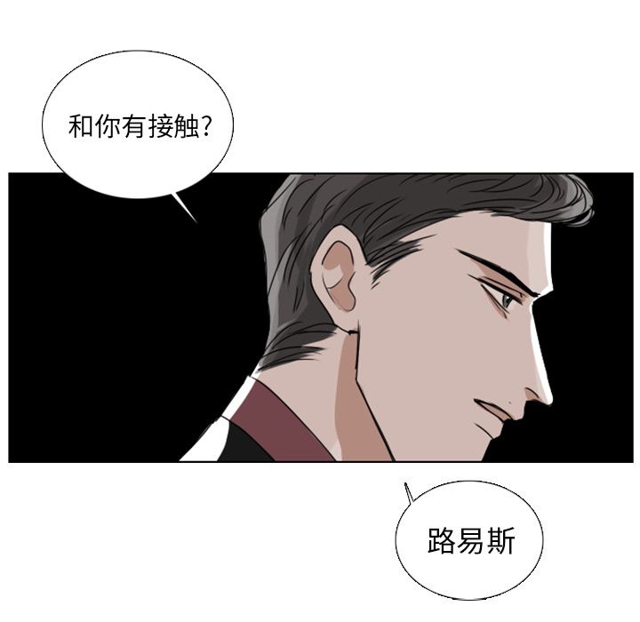 Queen[h漫]韩漫全集-Queen-第 6 章无删减无遮挡章节图片 