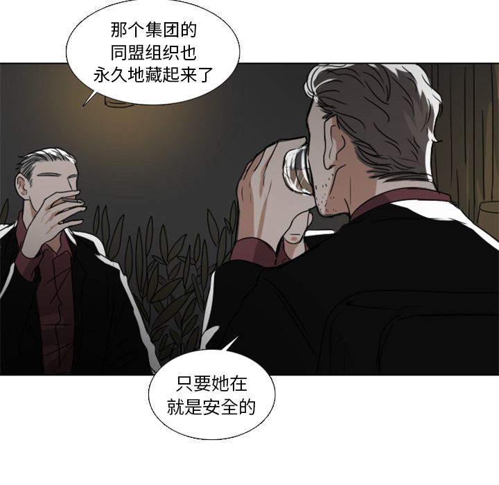 Queen[h漫]韩漫全集-Queen-第 6 章无删减无遮挡章节图片 