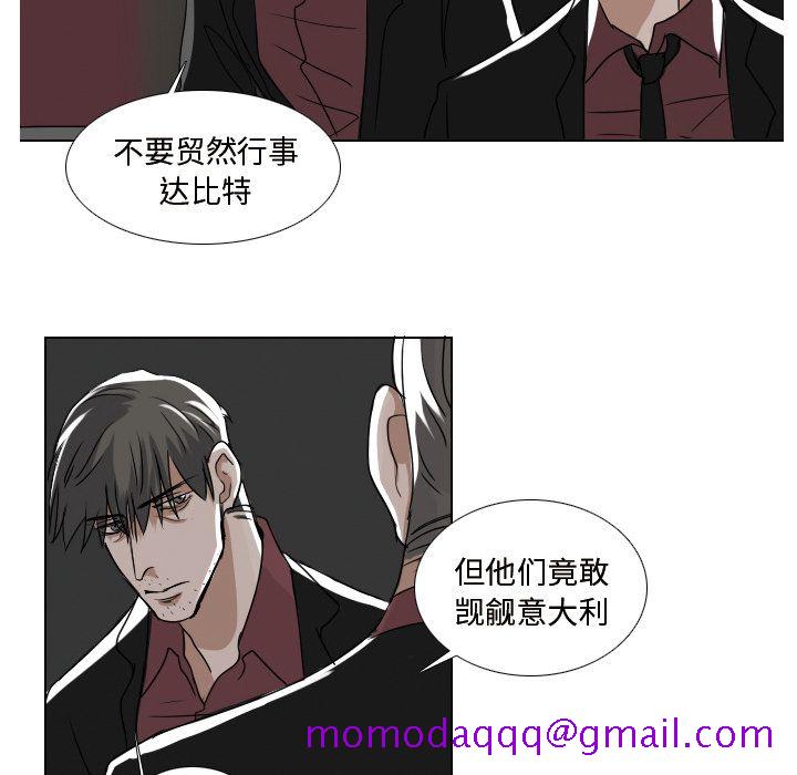 Queen[h漫]韩漫全集-Queen-第 6 章无删减无遮挡章节图片 