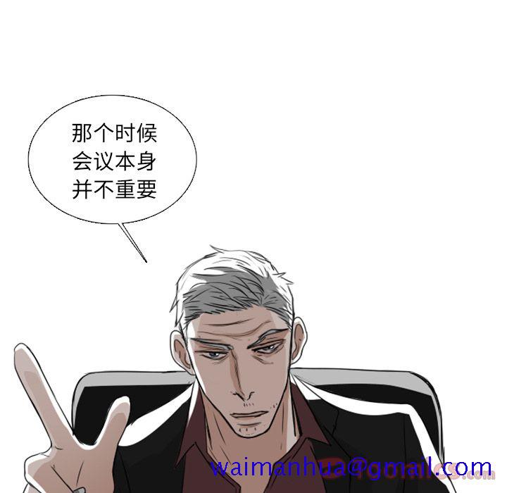 Queen[h漫]韩漫全集-Queen-第 6 章无删减无遮挡章节图片 