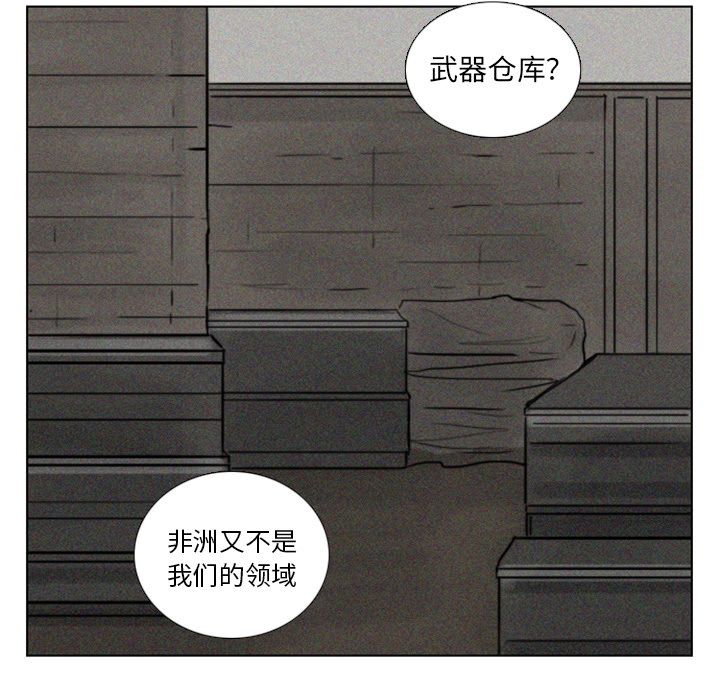 Queen[h漫]韩漫全集-Queen-第 6 章无删减无遮挡章节图片 