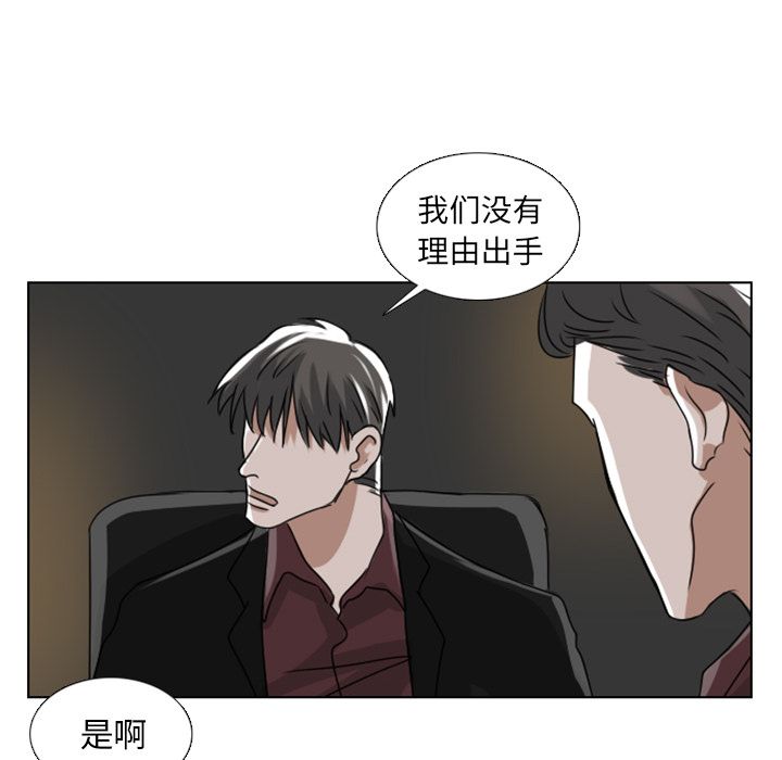 Queen[h漫]韩漫全集-Queen-第 6 章无删减无遮挡章节图片 