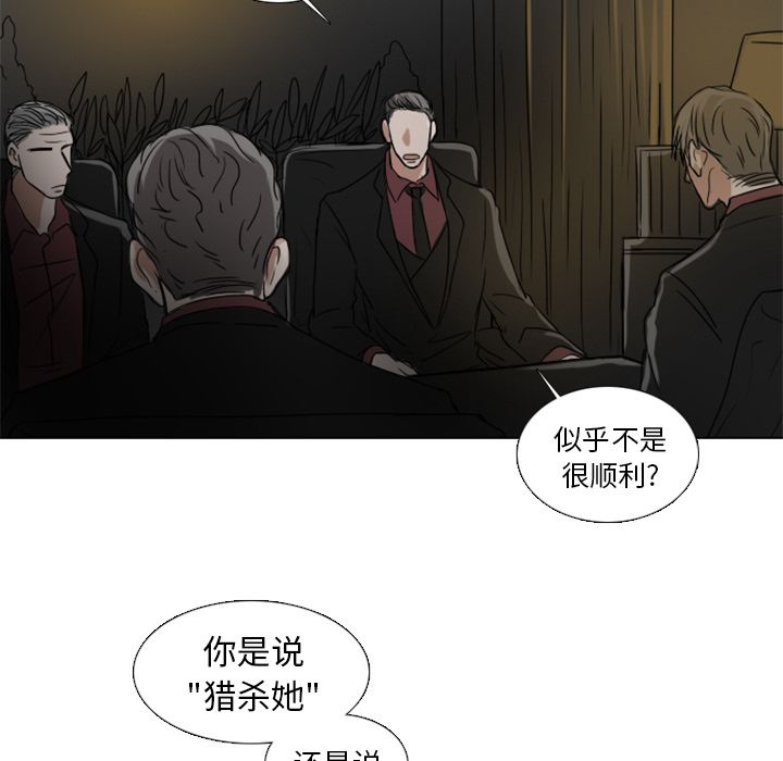Queen[h漫]韩漫全集-Queen-第 6 章无删减无遮挡章节图片 