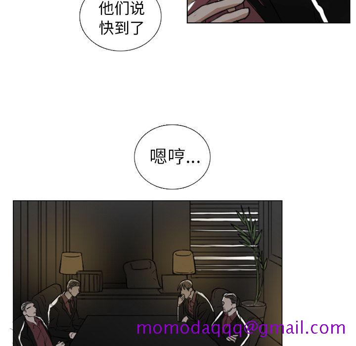 Queen[h漫]韩漫全集-Queen-第 6 章无删减无遮挡章节图片 