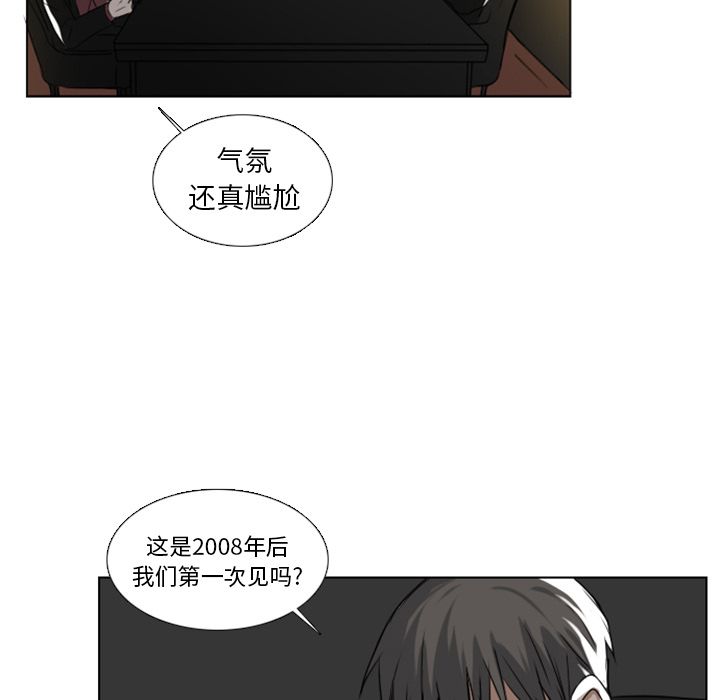 Queen[h漫]韩漫全集-Queen-第 6 章无删减无遮挡章节图片 