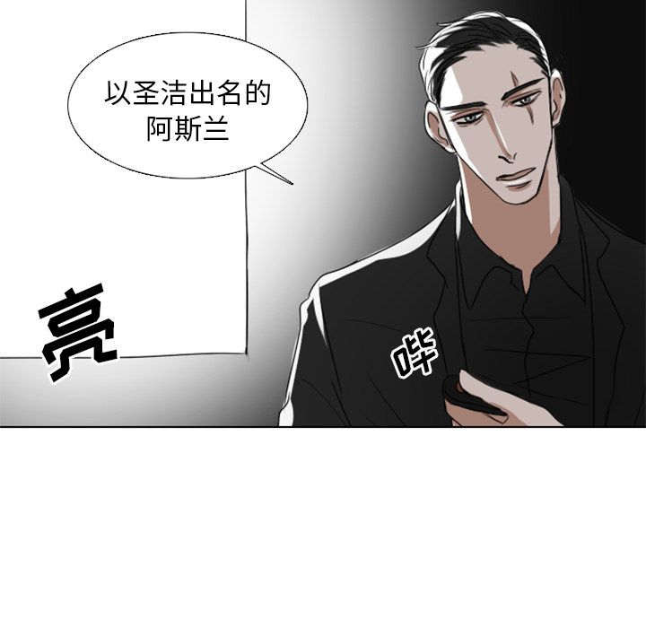Queen[h漫]韩漫全集-Queen-第 6 章无删减无遮挡章节图片 