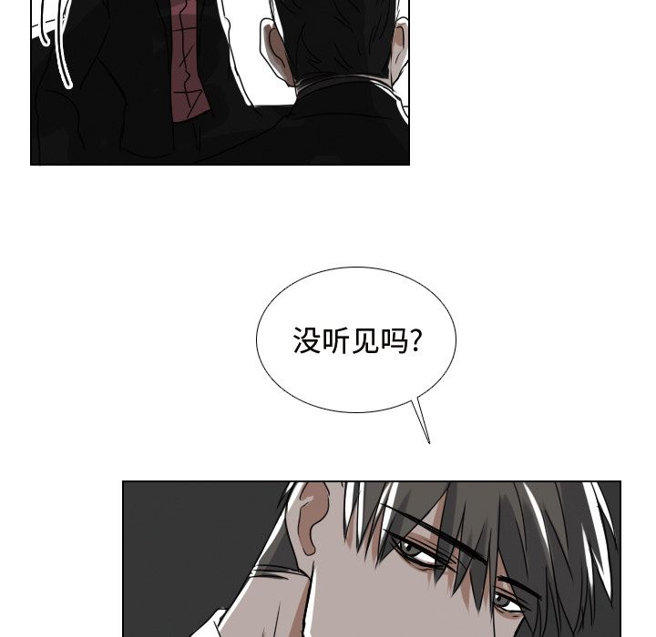 Queen[h漫]韩漫全集-Queen-第 6 章无删减无遮挡章节图片 