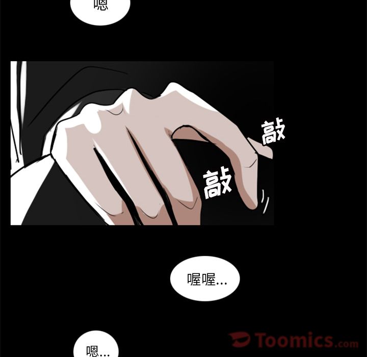 Queen[抖漫]韩漫全集-Queen-第 7 章无删减无遮挡章节图片 