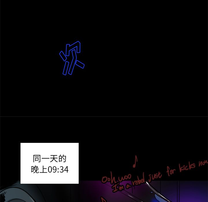 Queen[抖漫]韩漫全集-Queen-第 7 章无删减无遮挡章节图片 