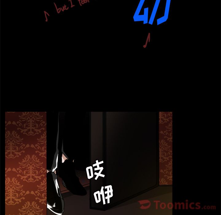 Queen[抖漫]韩漫全集-Queen-第 7 章无删减无遮挡章节图片 