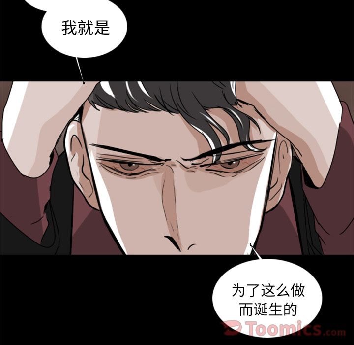 Queen[抖漫]韩漫全集-Queen-第 7 章无删减无遮挡章节图片 