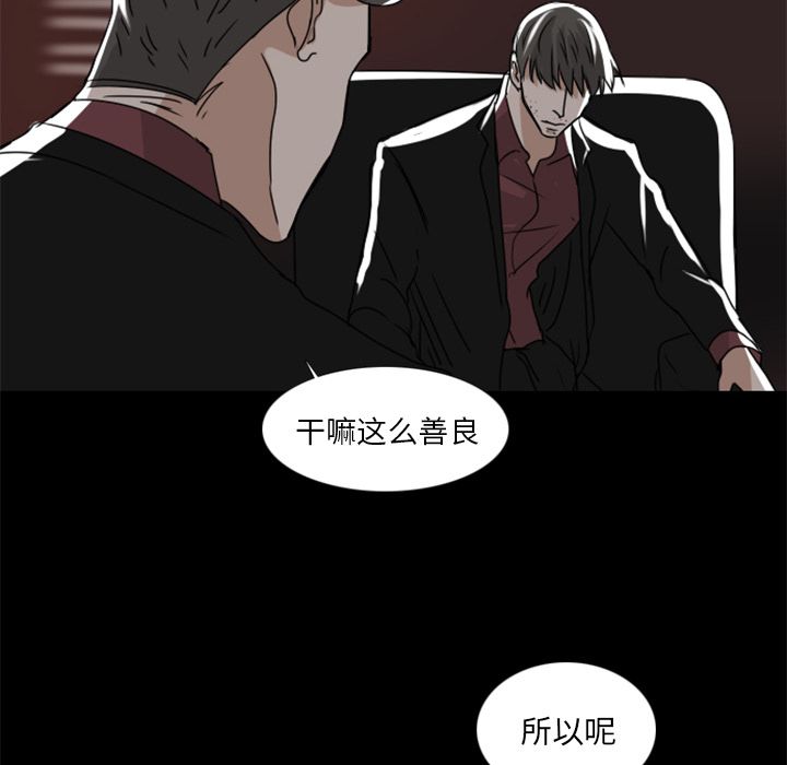 Queen[抖漫]韩漫全集-Queen-第 7 章无删减无遮挡章节图片 