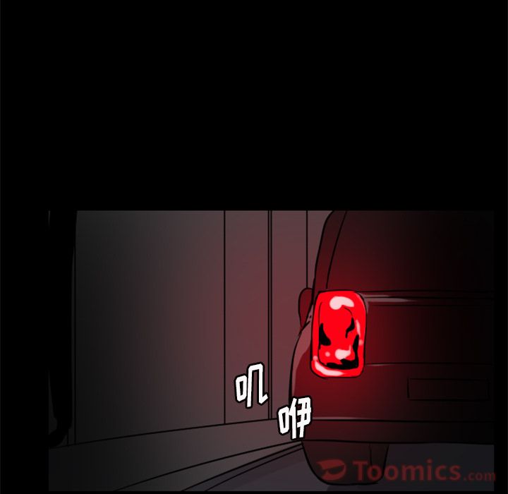 Queen[抖漫]韩漫全集-Queen-第 7 章无删减无遮挡章节图片 