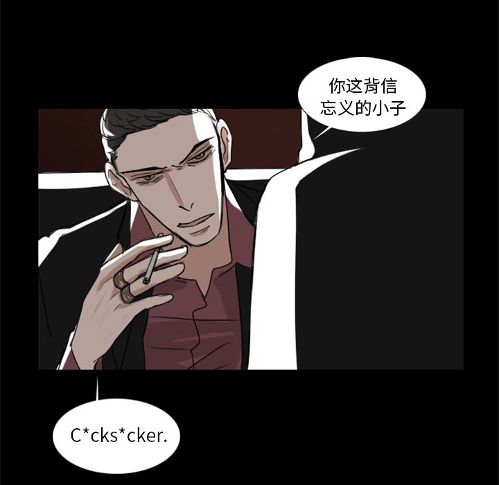 Queen[抖漫]韩漫全集-Queen-第 7 章无删减无遮挡章节图片 