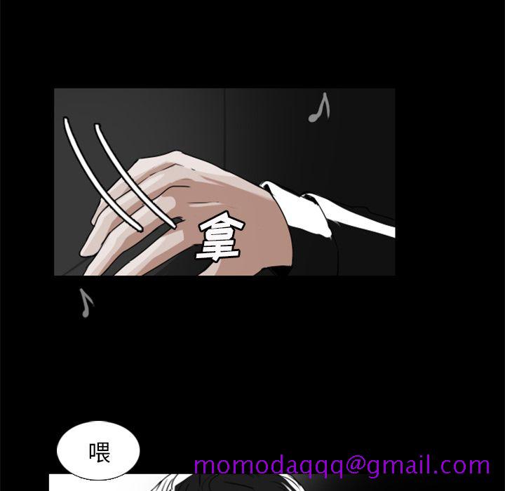 Queen[抖漫]韩漫全集-Queen-第 7 章无删减无遮挡章节图片 