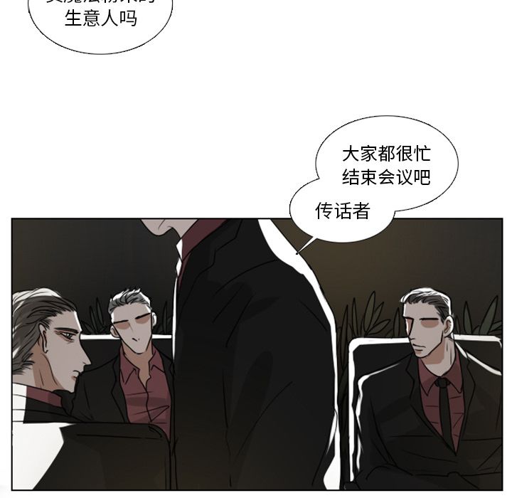 Queen[抖漫]韩漫全集-Queen-第 7 章无删减无遮挡章节图片 